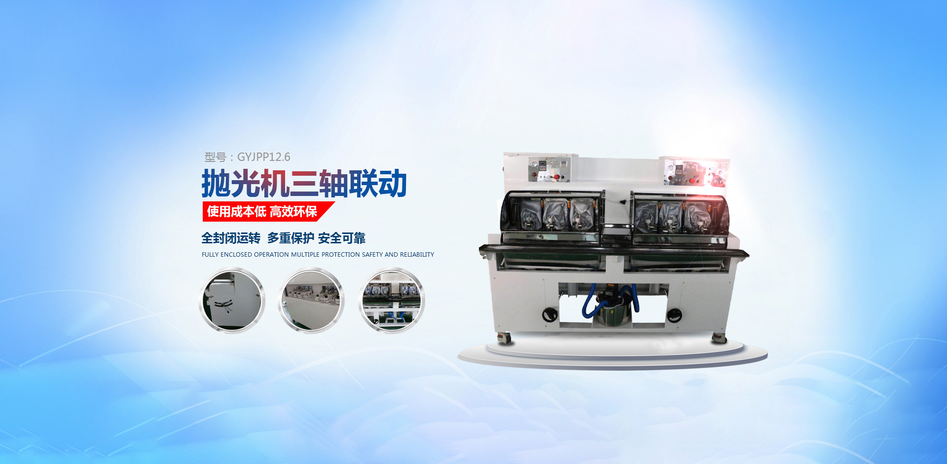 光学仪器设备