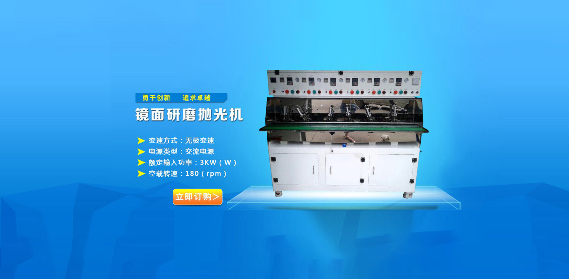 江西光学仪器