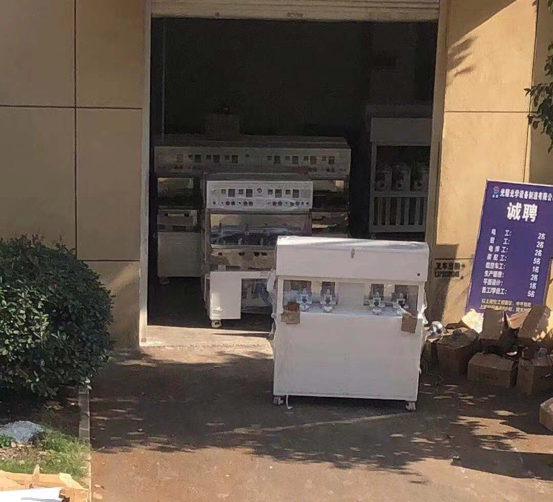 公司物流