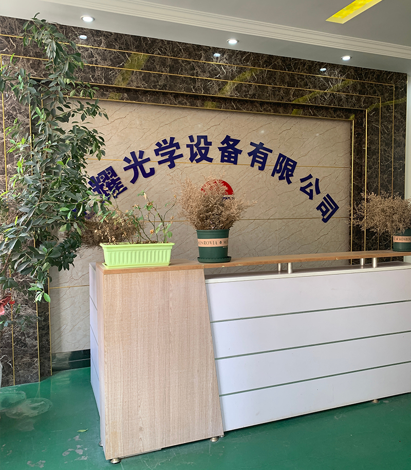 公司展示