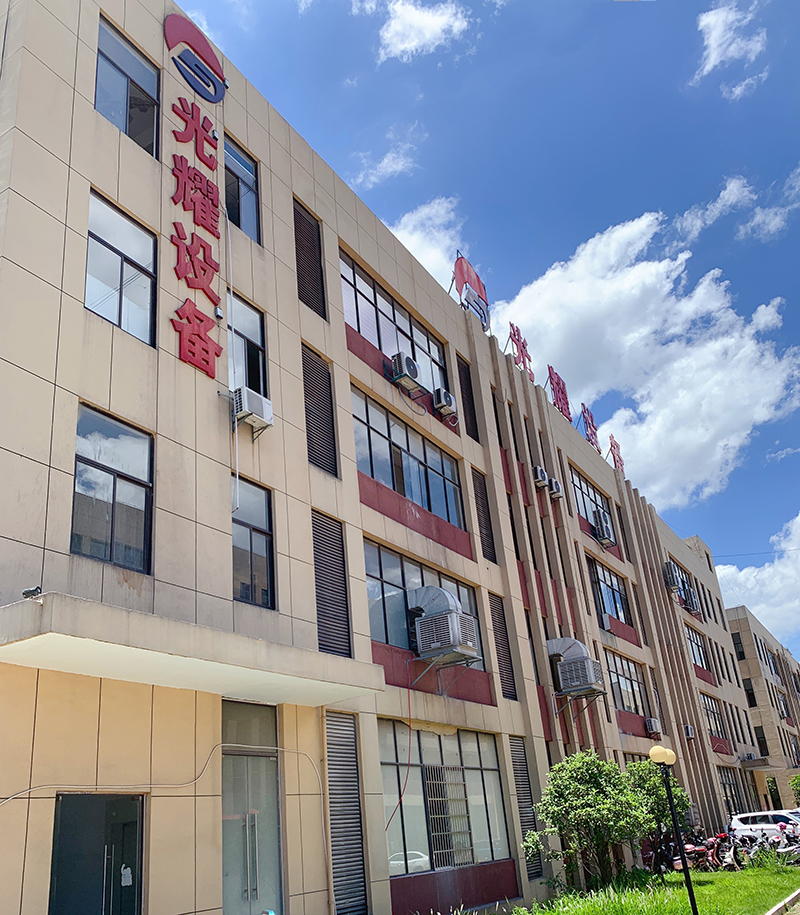 公司展示