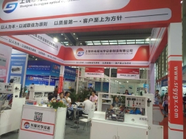 2017年深圳会展